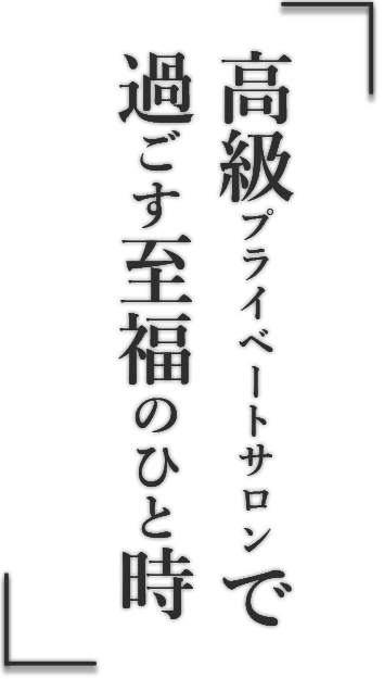 main_text00